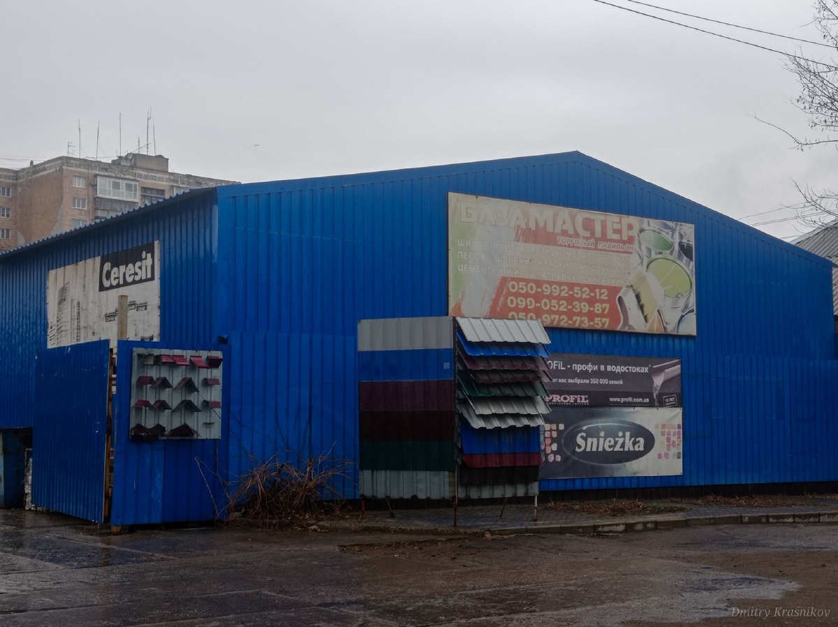 Лисичанск, Гетманская улица, 55*