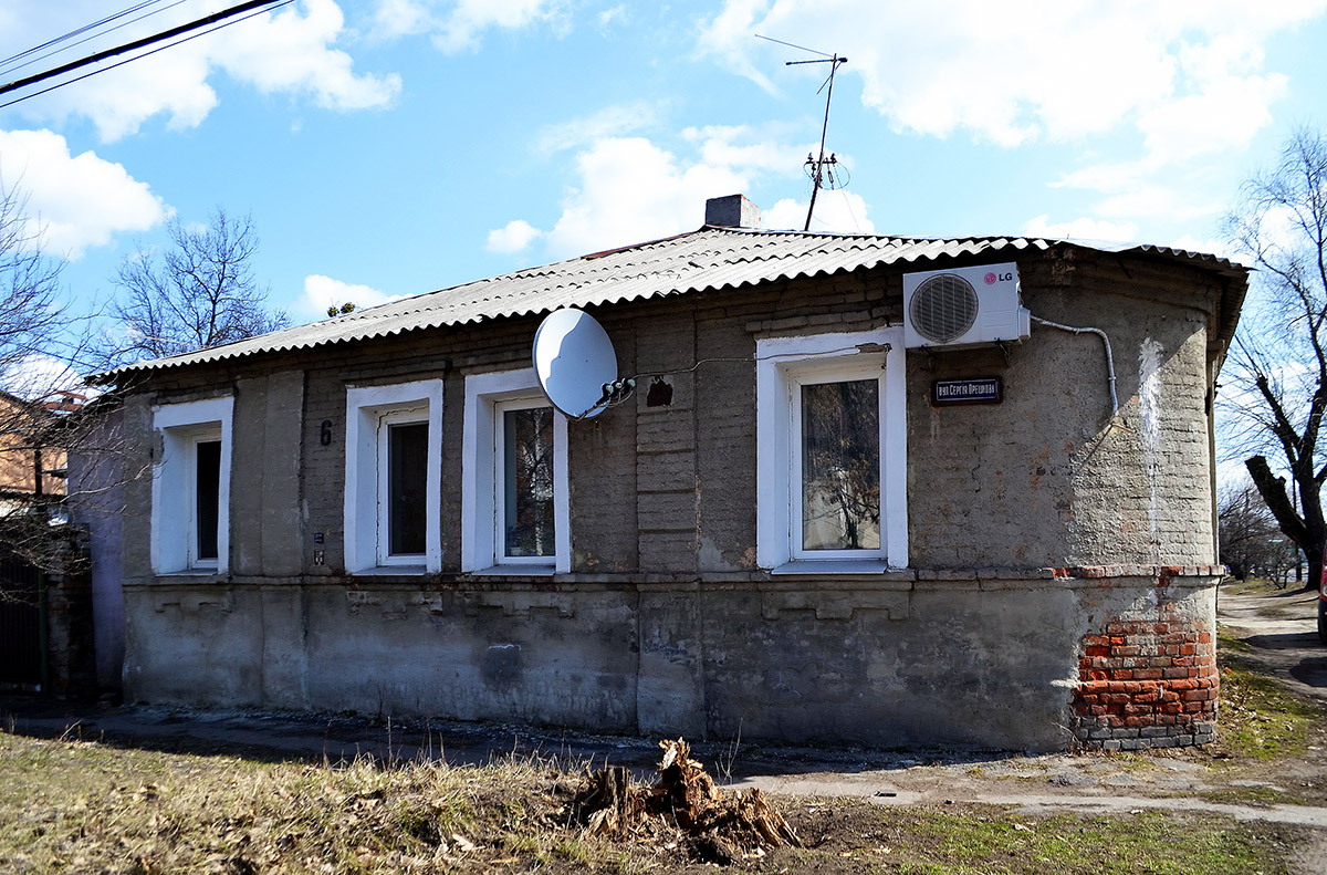 Charkow, Улица Сергея Орешкова, 6