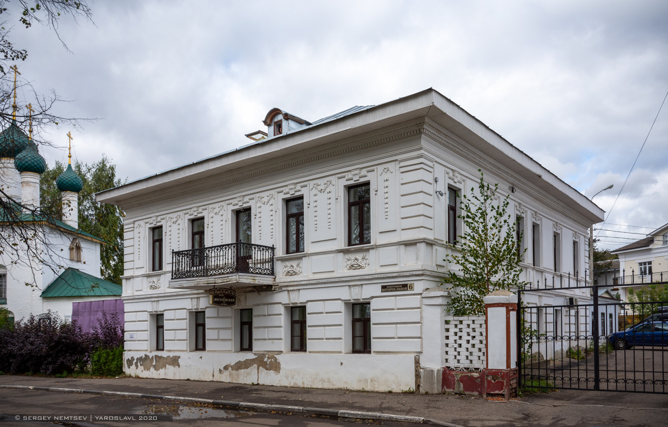 Ярославль, Которосльная набережная, 6