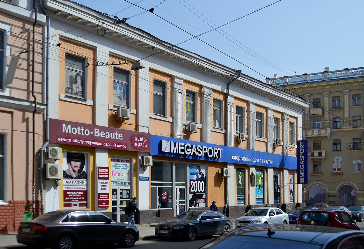 Харьков, Проспект Героев Харькова, 11 / Слесарный переулок, 1