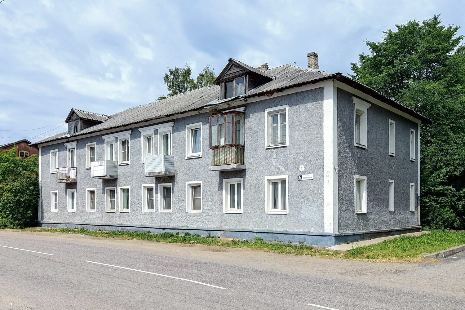 Приозерск, Советская улица, 1А