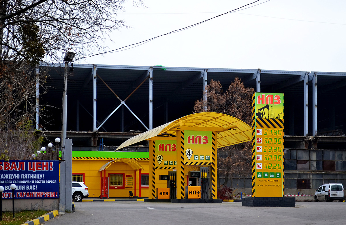 Харьков, Плехановская улица, 85Б