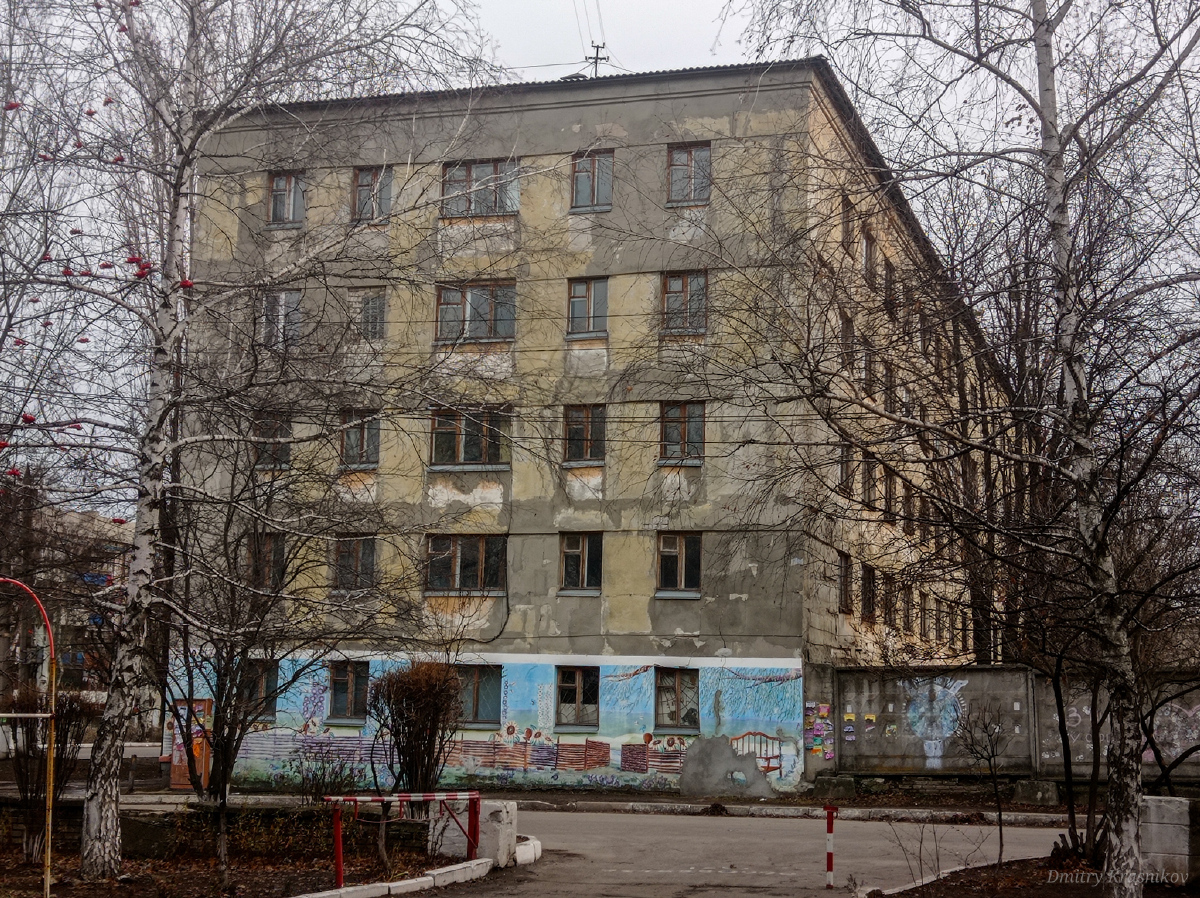 Lysychansk, Улица Владимира Сосюры, 275