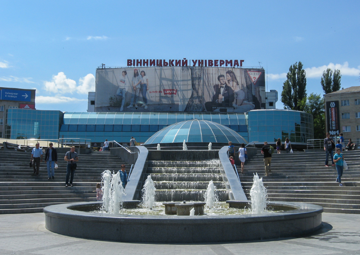 Винница, Площадь Гагарина, 2