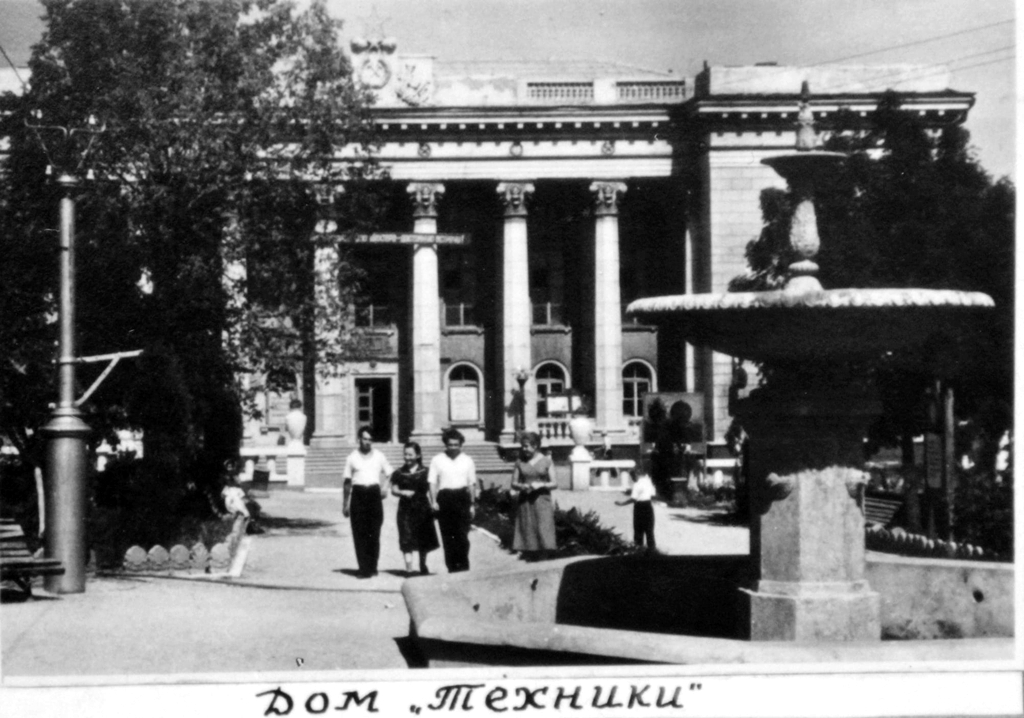 Lysychansk, Юношеская улица, 78. Lysychansk — Historical photo