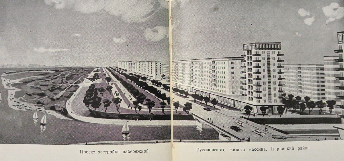 Киев — Чертежи и планировки
