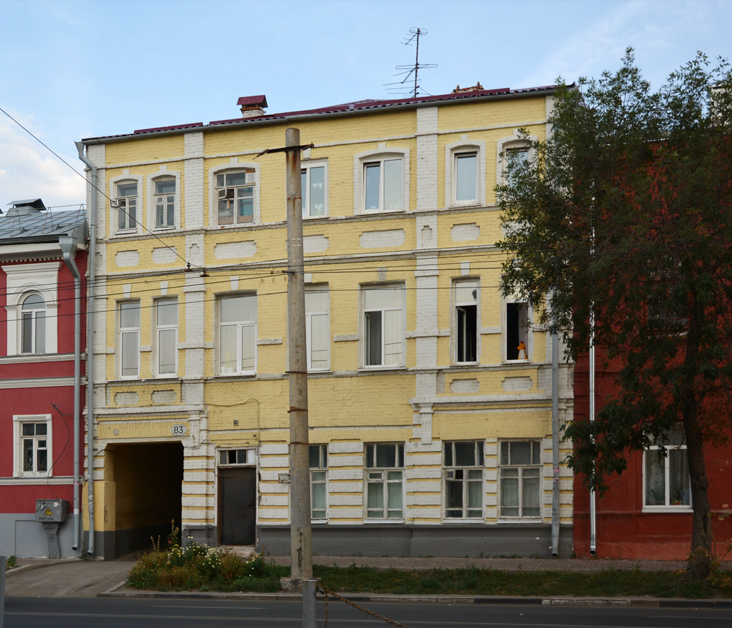 Самара, Улица Максима Горького, 83