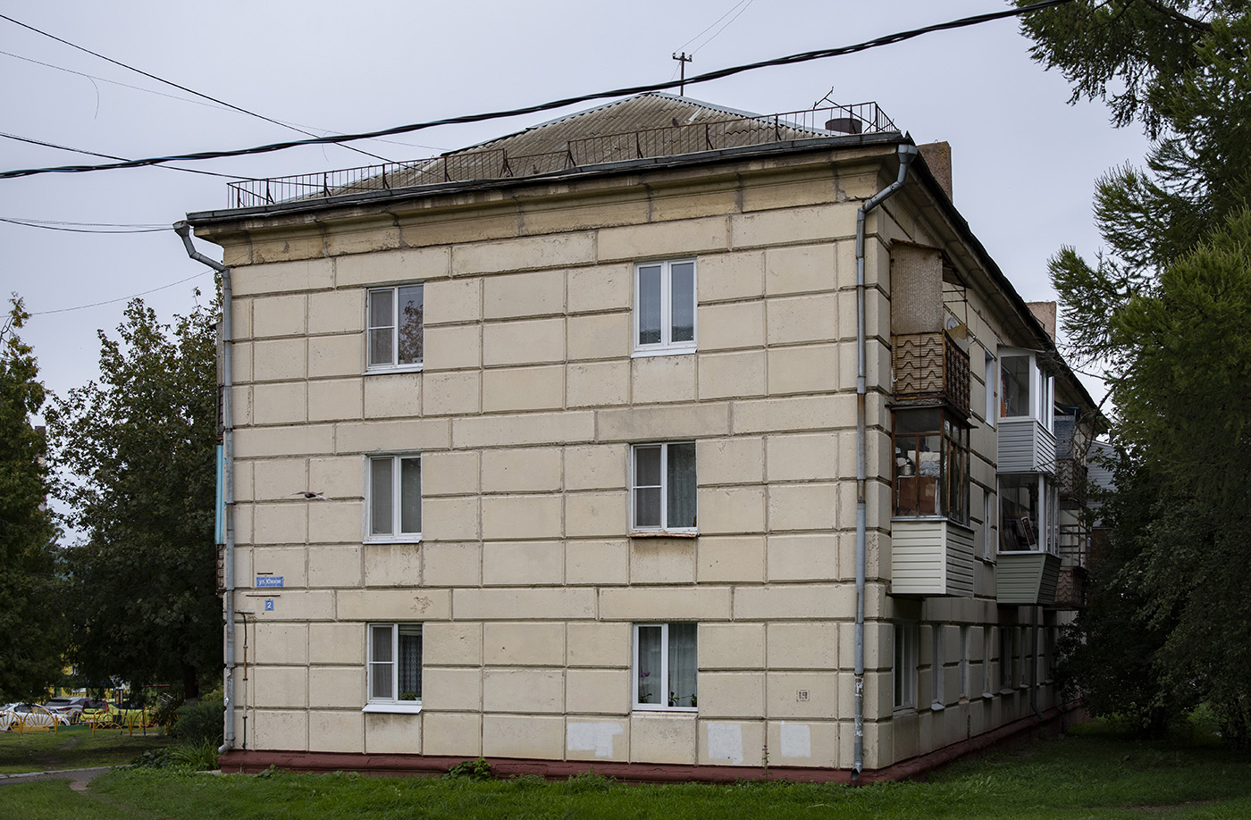 Кашира, Южная улица, 2