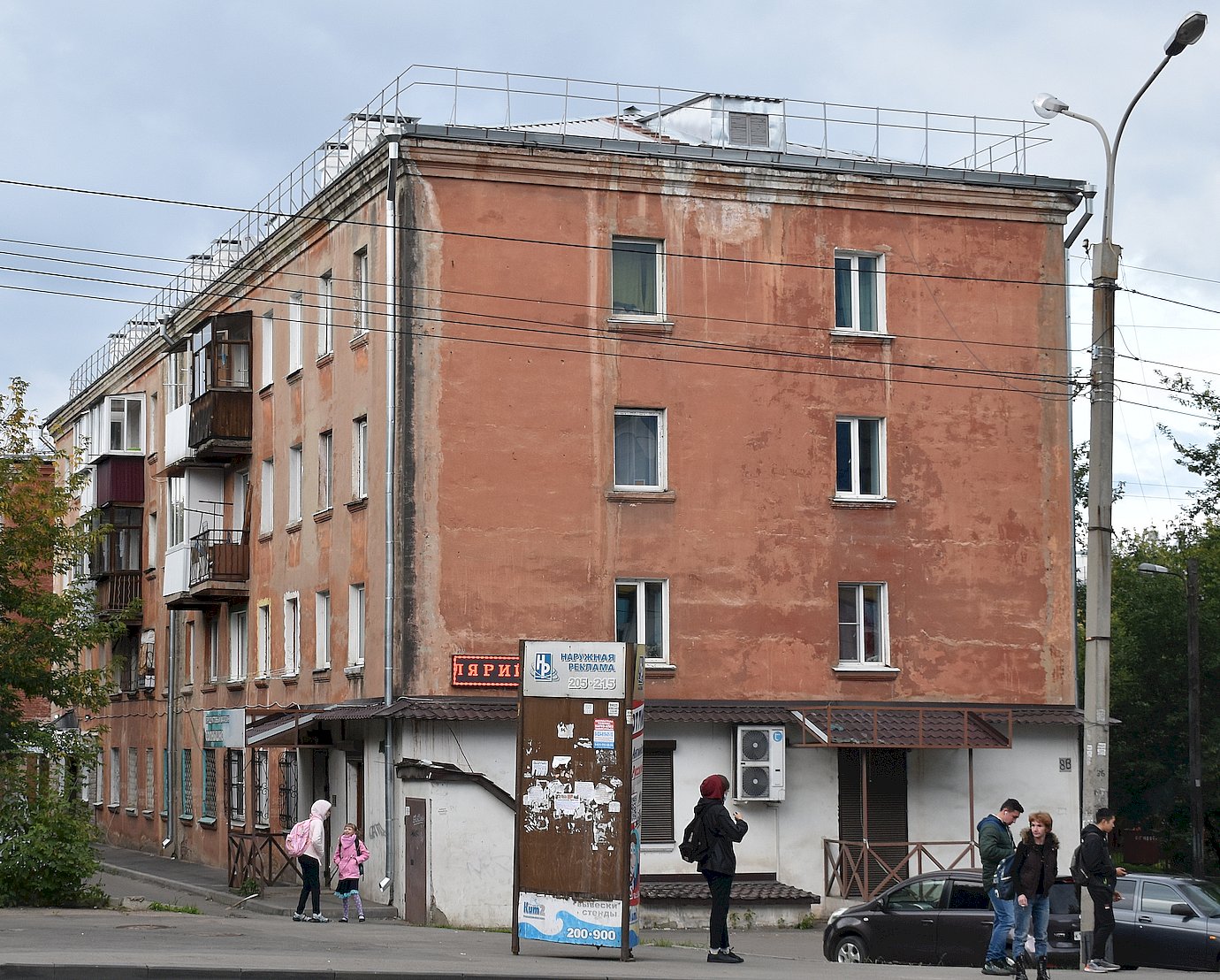 Иркутск, 2-я Железнодорожная улица, 8В