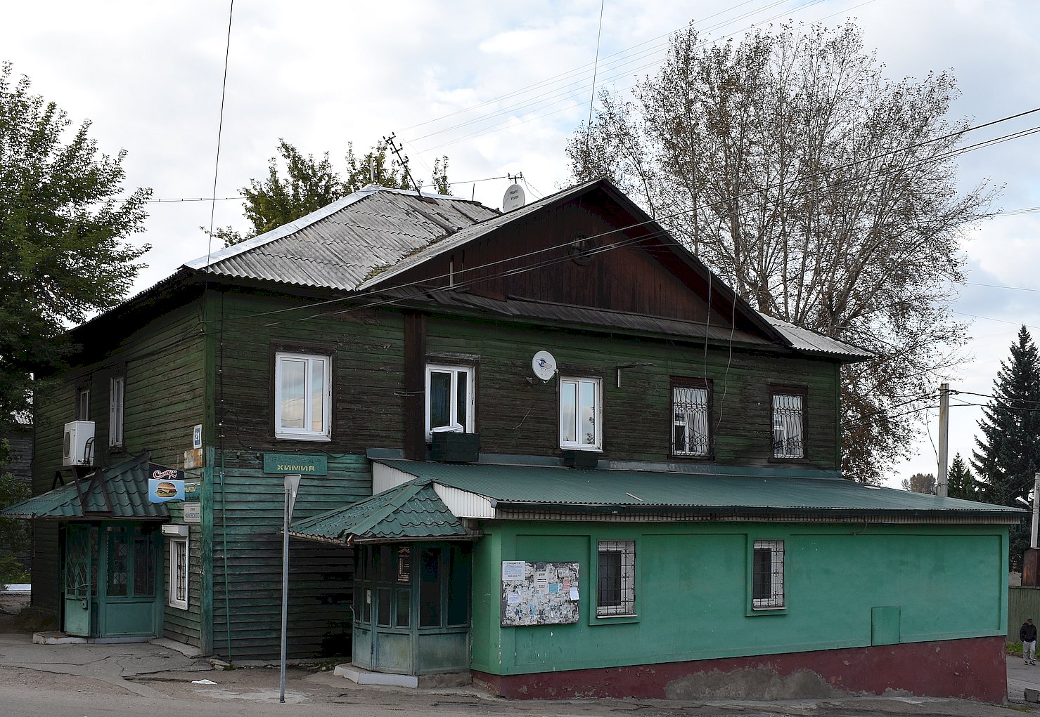 Иркутск, Улица Чайковского, 21