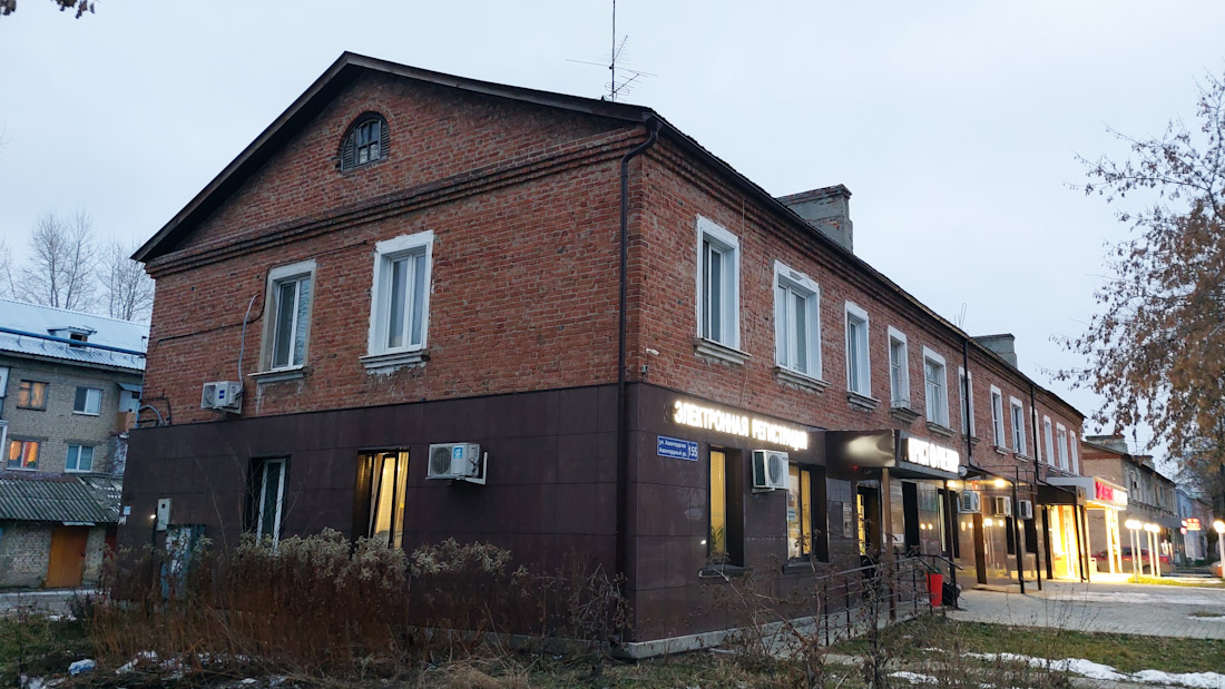 Казань, Авангардная улица, 155