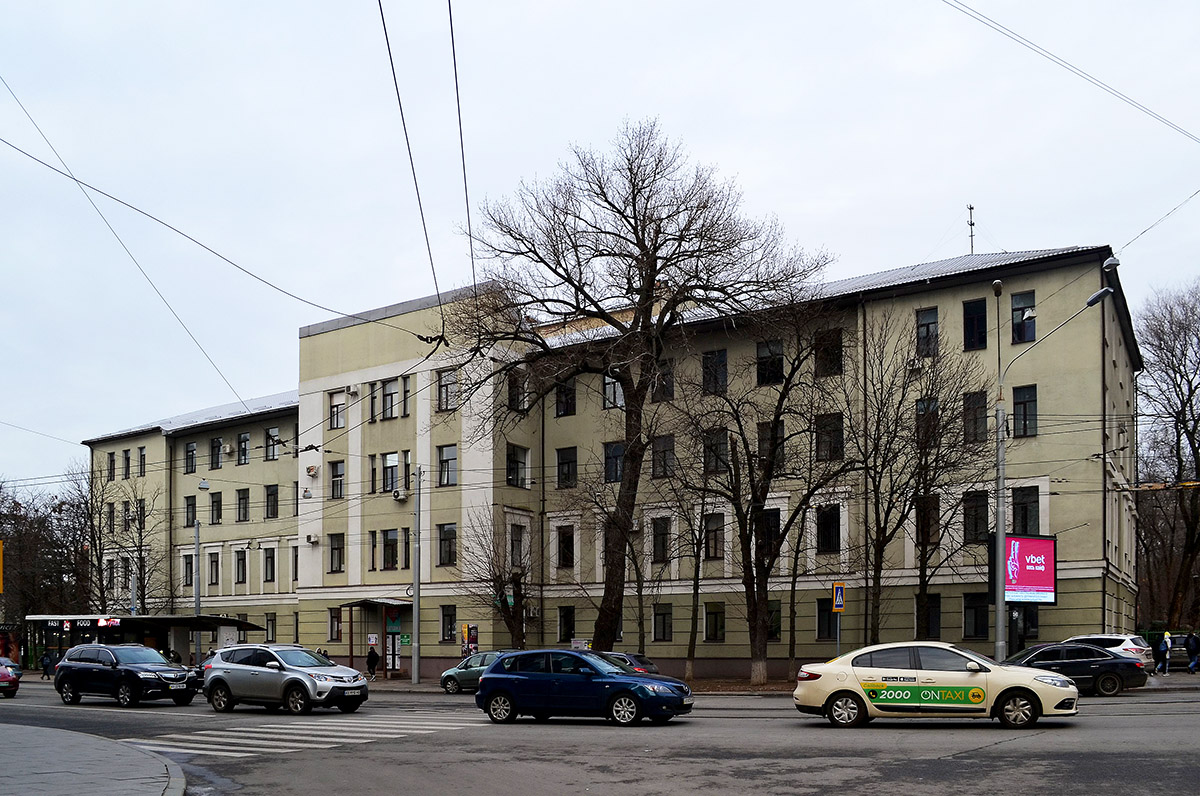 Харьков, Проспект Независимости, 13