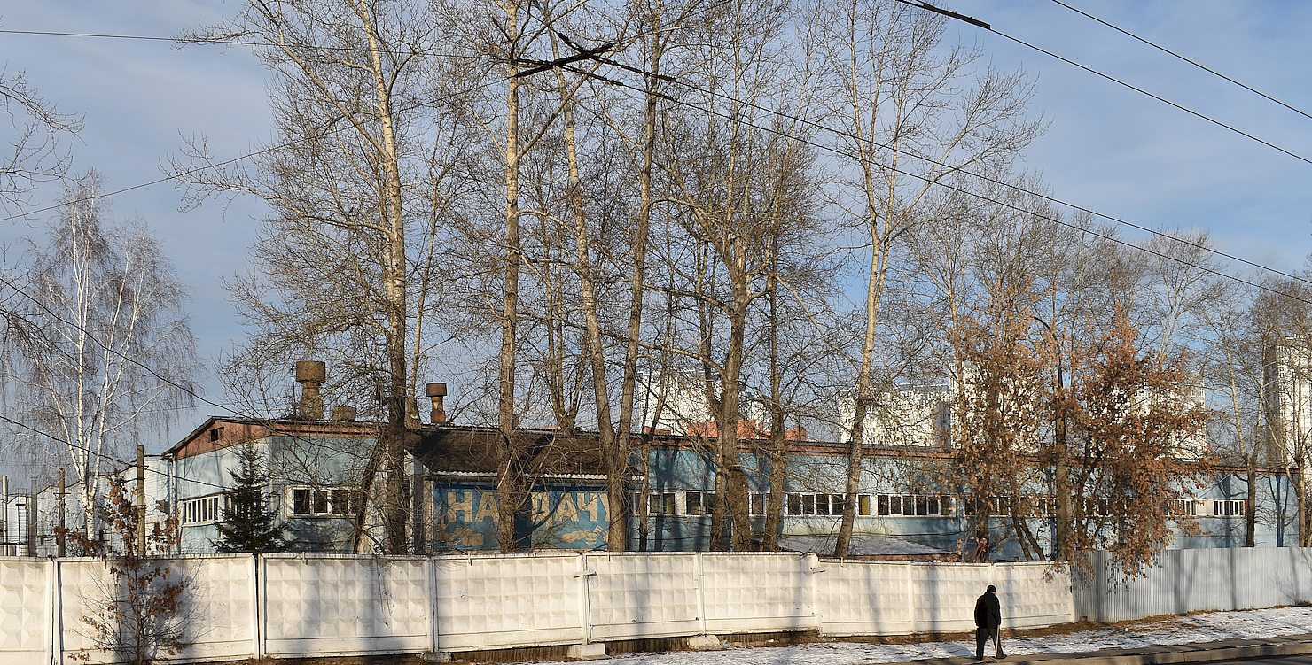 Иркутск, Академическая улица, 1А