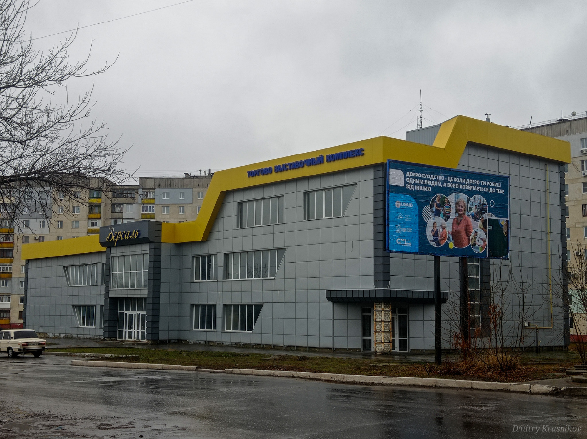 Лисичанськ, Проспект Победы, (?)