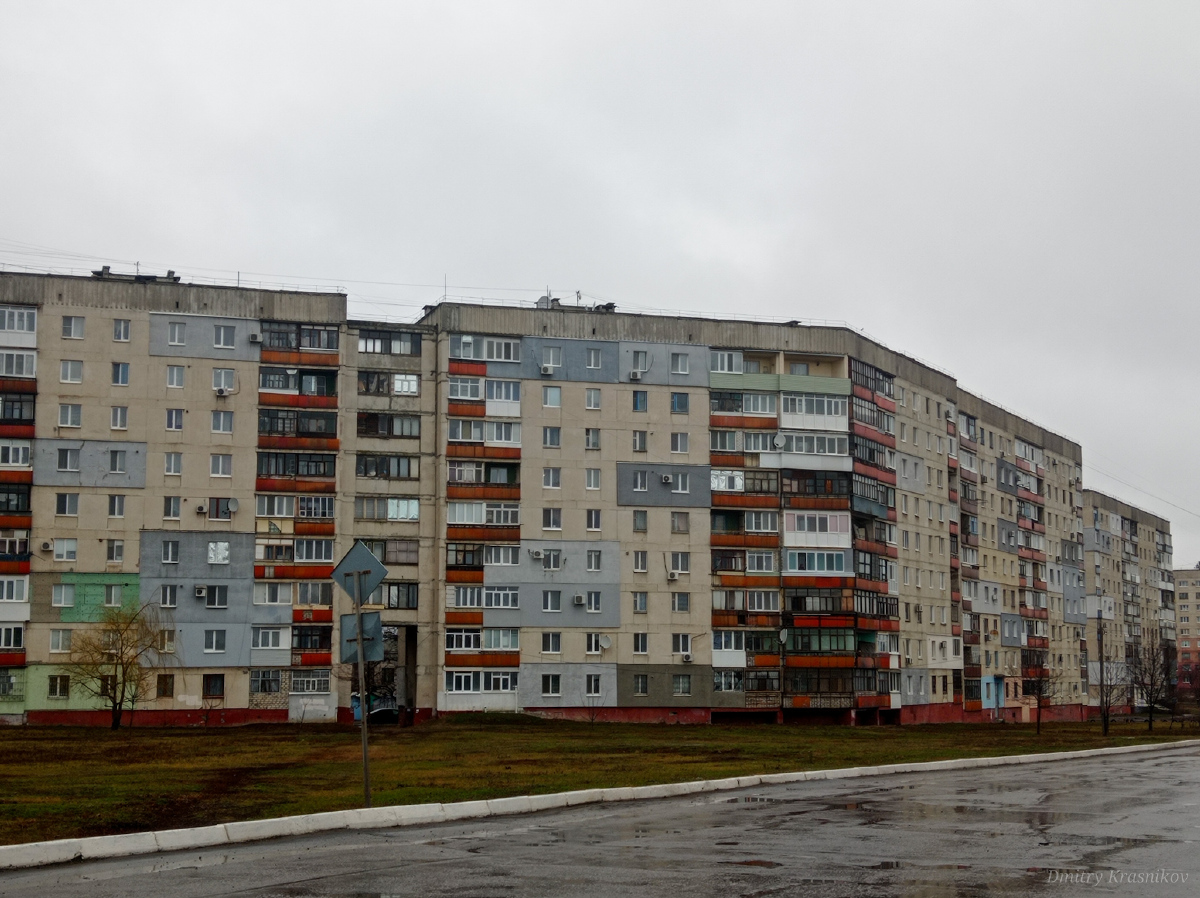 Лисичанск, Проспект Победы, 109