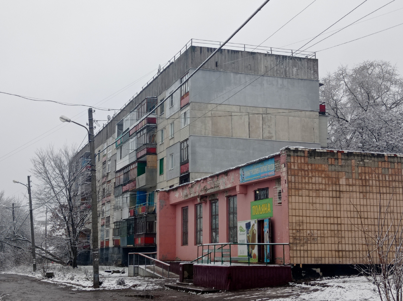 Лисичанск, Костромская улица, 37