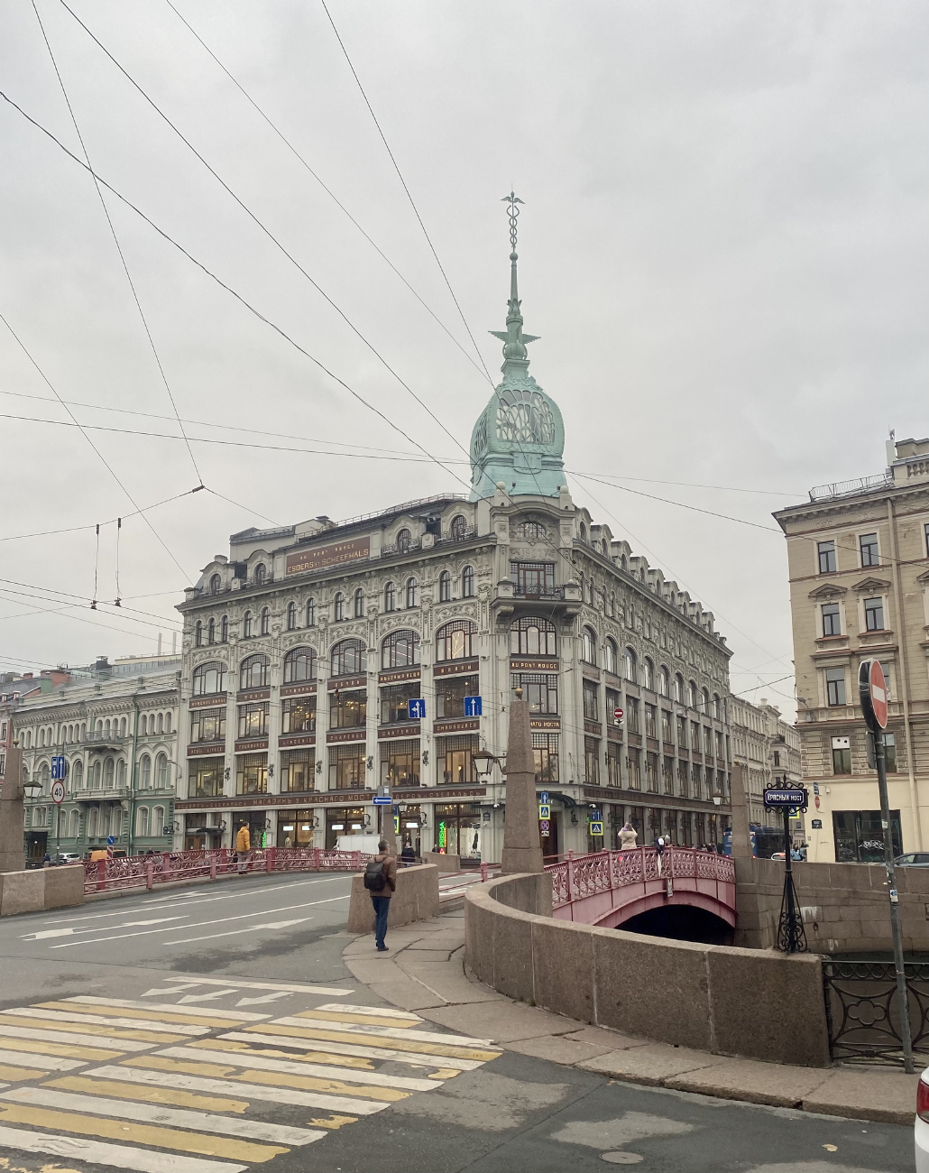 Санкт-Петербург, Набережная реки Мойки, 73; Гороховая улица, Красный мост