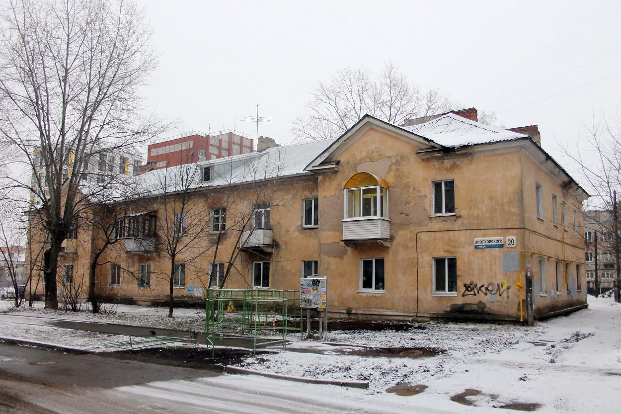 Ижевск, Улица Циолковского, 20