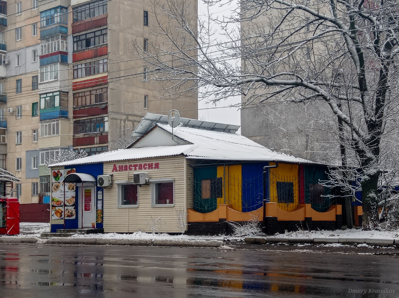 Лисичанск, Улица Владимира Сосюры, 299а