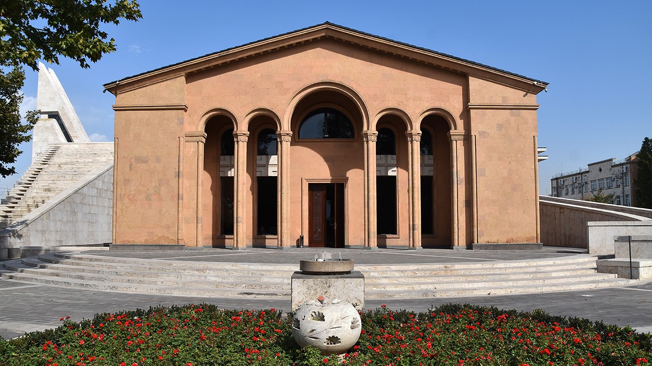 Ереван, Проспект Аршакуняц, 28