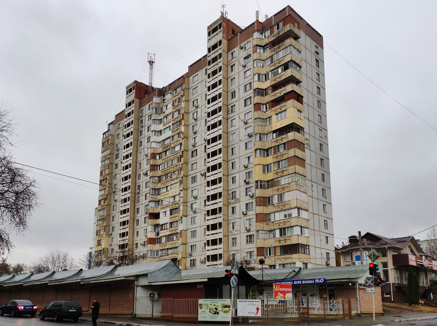 Тирасполь, Улица Свердлова, 70