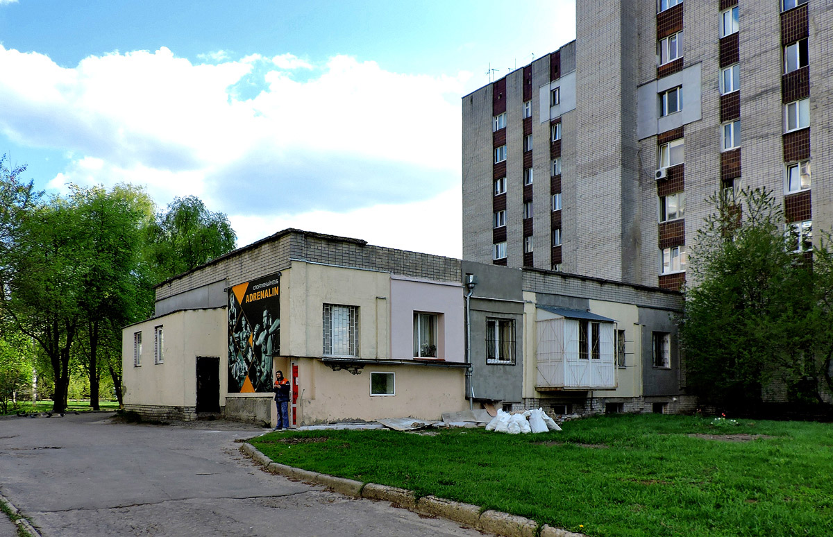 Харьков, Улица Академика Проскуры, 3Б; Улица Академика Проскуры, 3Б*