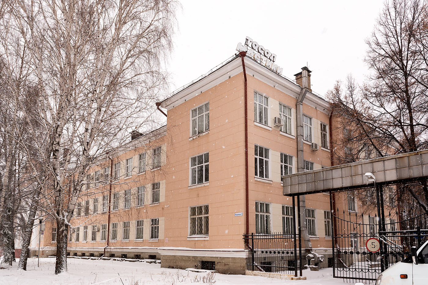 Ufa, Инициативная улица, 12