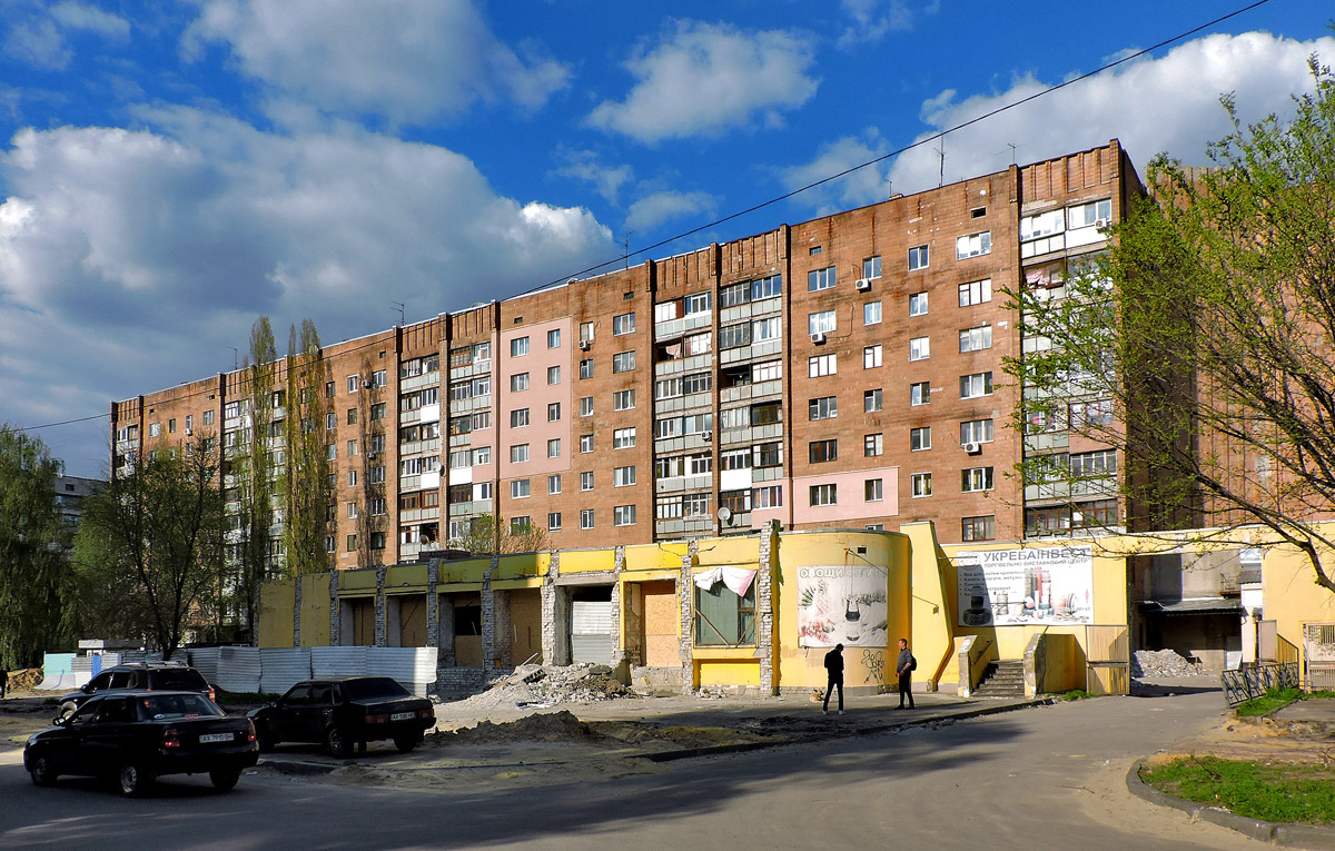 Харьков, Улица Академика Проскуры, 3; Улица Академика Проскуры, 3В