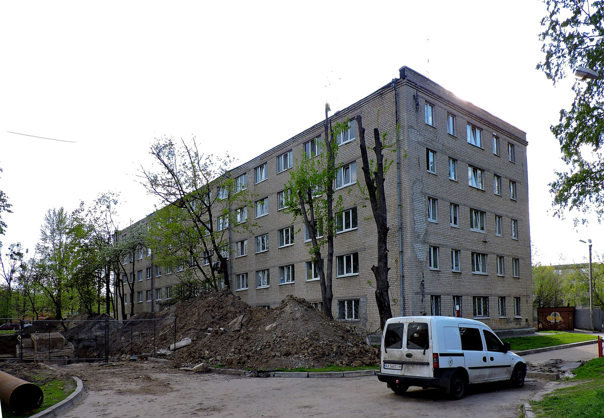 Харьков, Улица Чкалова, 5