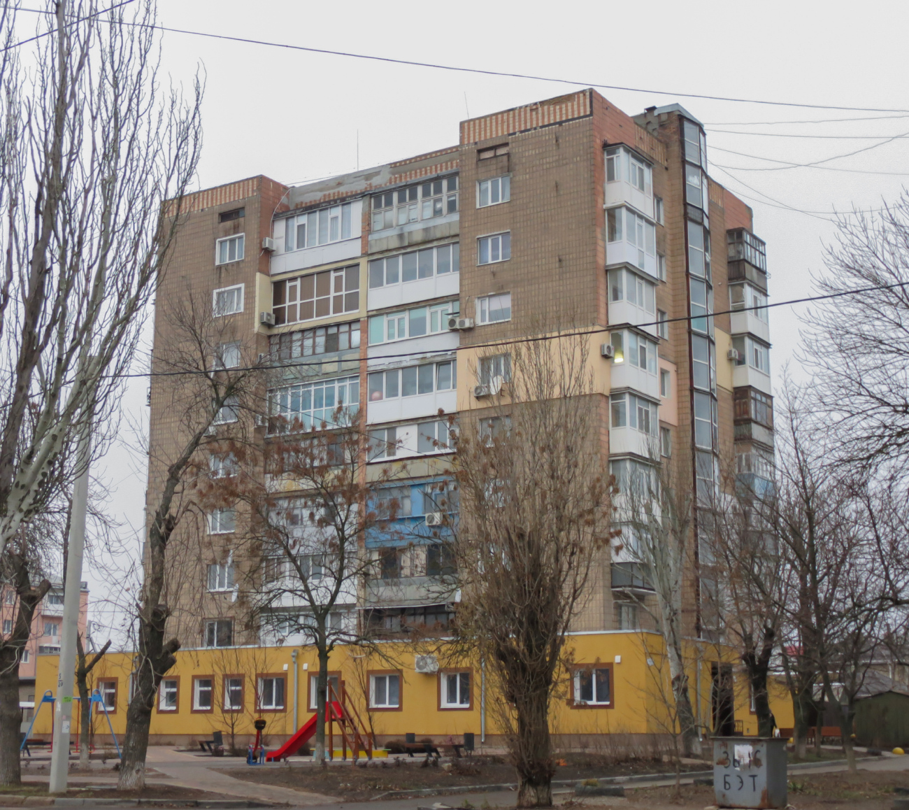 Бердянськ, Улица Правды, 7