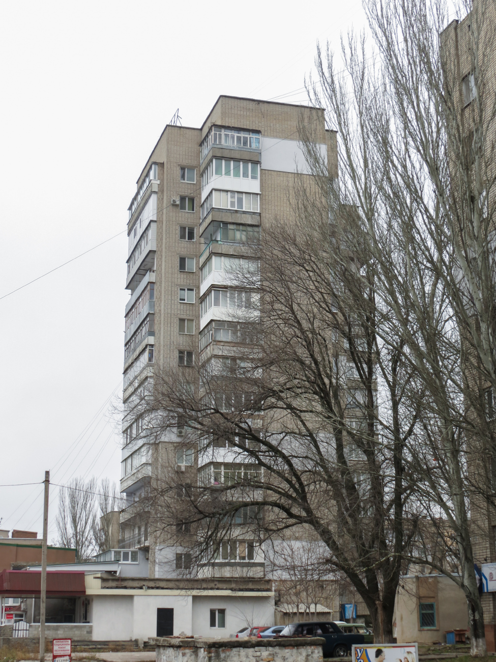 Бердянск, Проспект Победы, 43