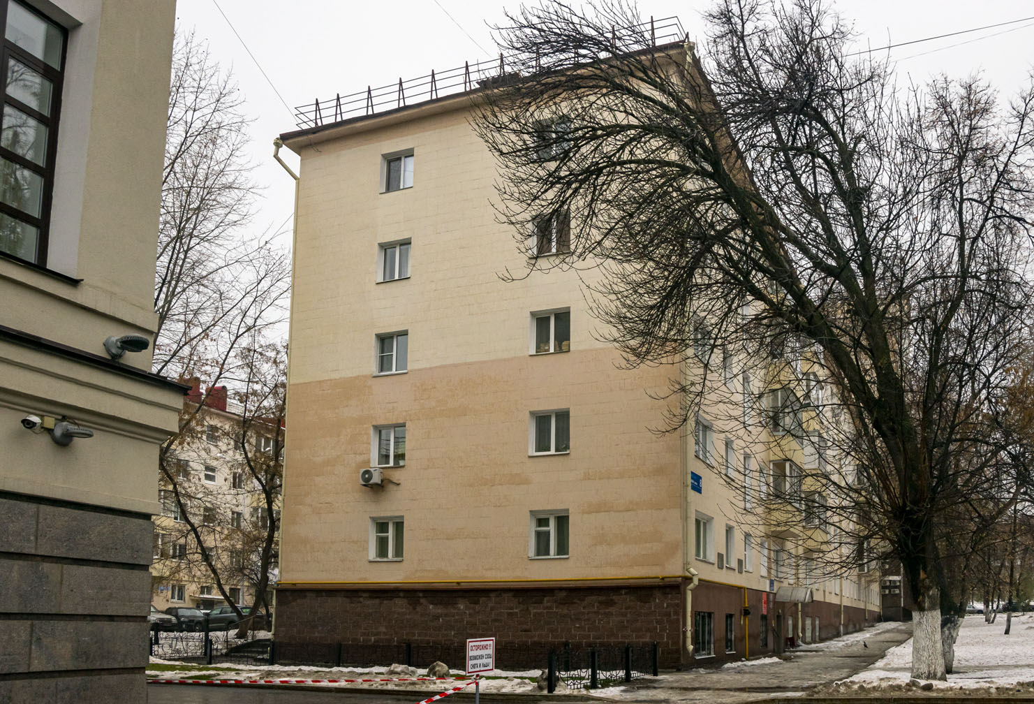 Уфа, Улица Кирова, 8