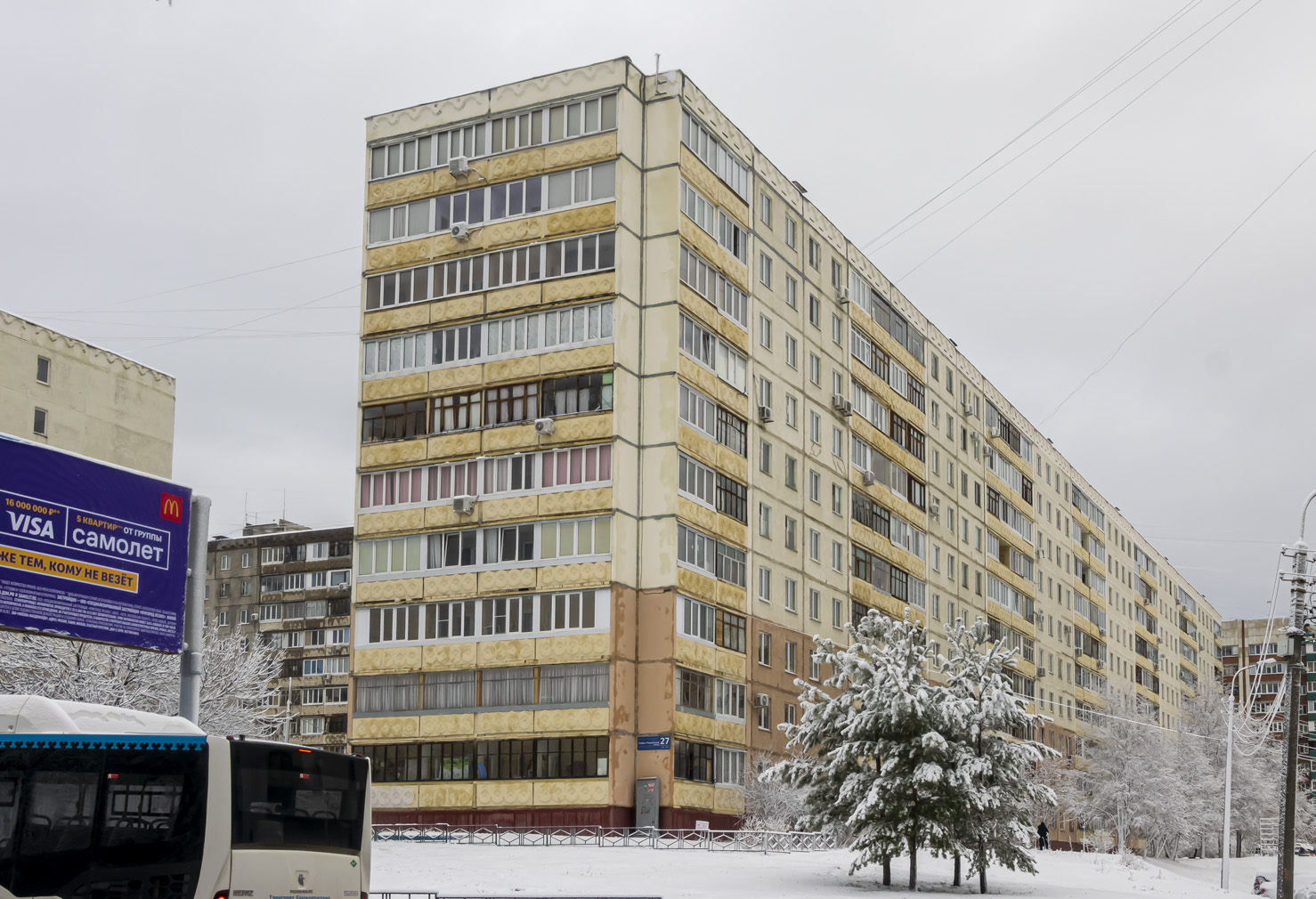 Ufa, Улица Софьи Перовской, 27