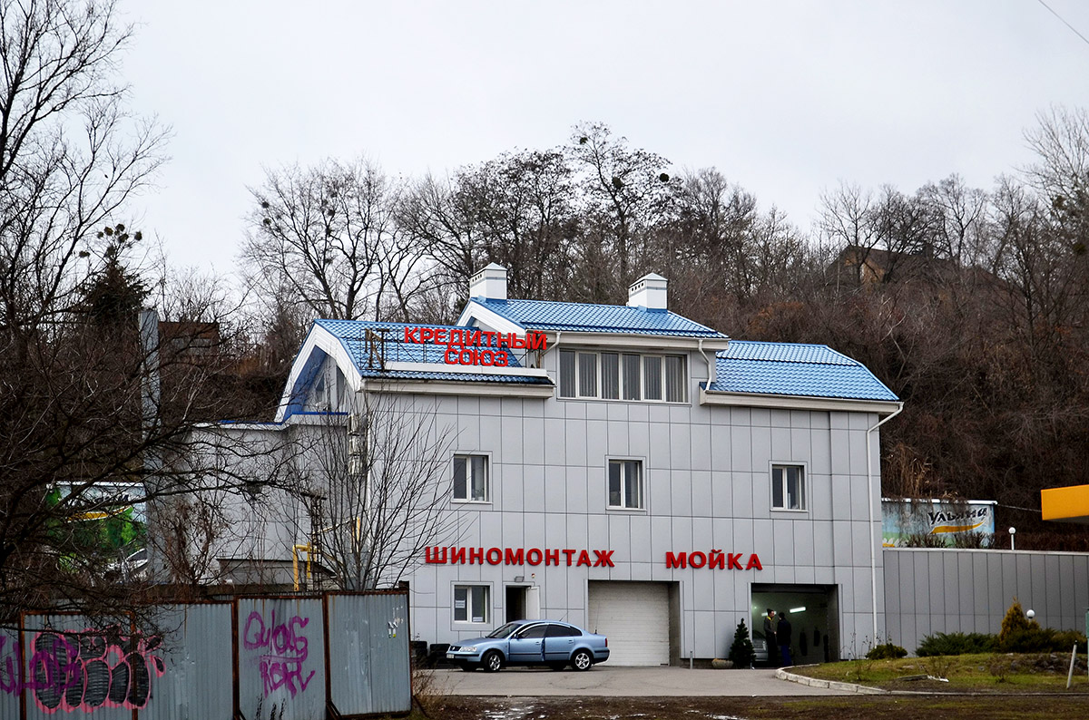 Харкiв, Улица Челюскинцев, 34