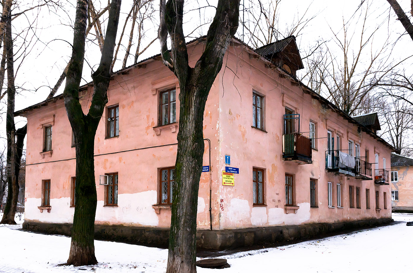 Уфа, Пекинская улица, 7