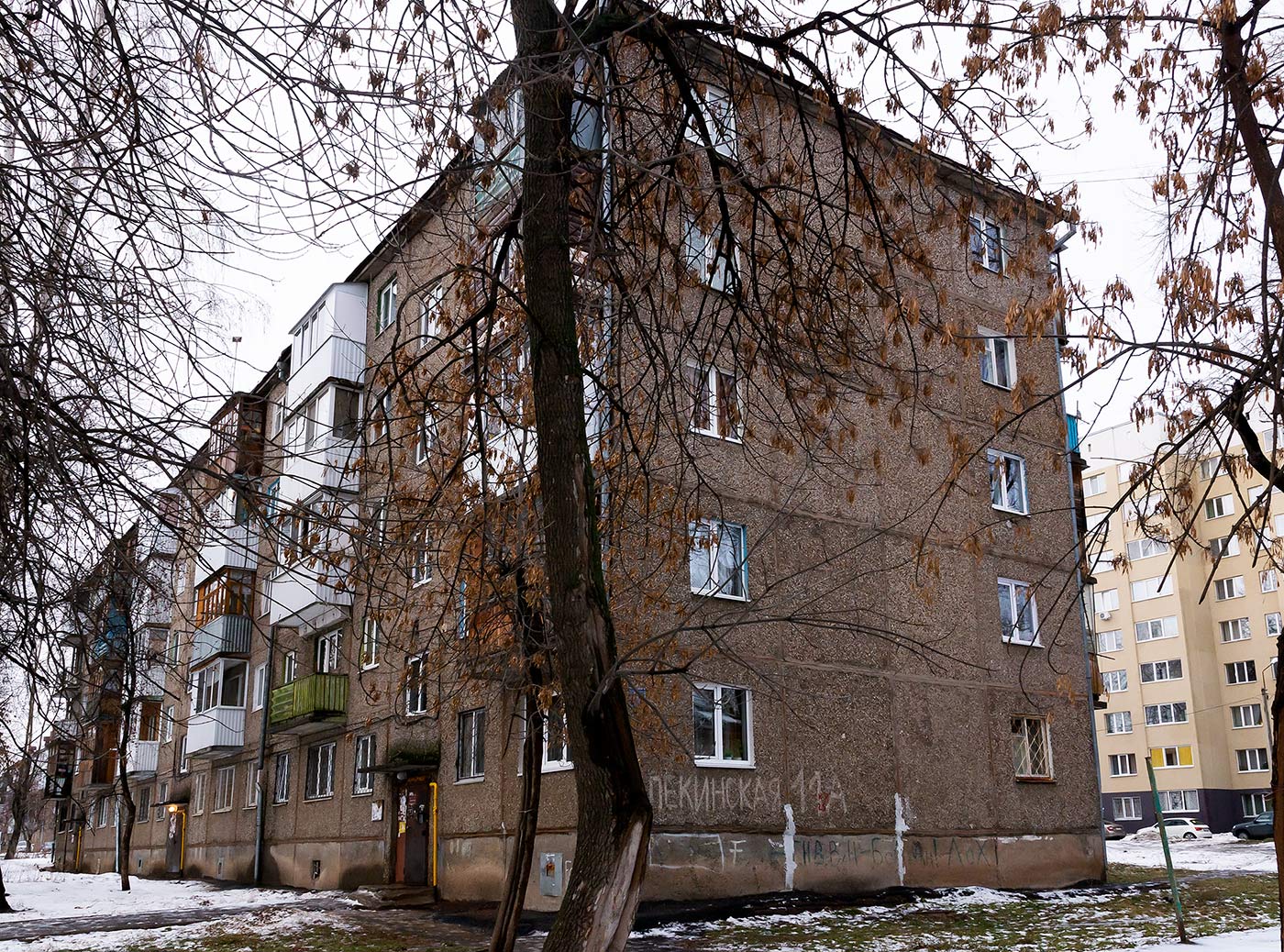 Уфа, Пекинская улица, 11А