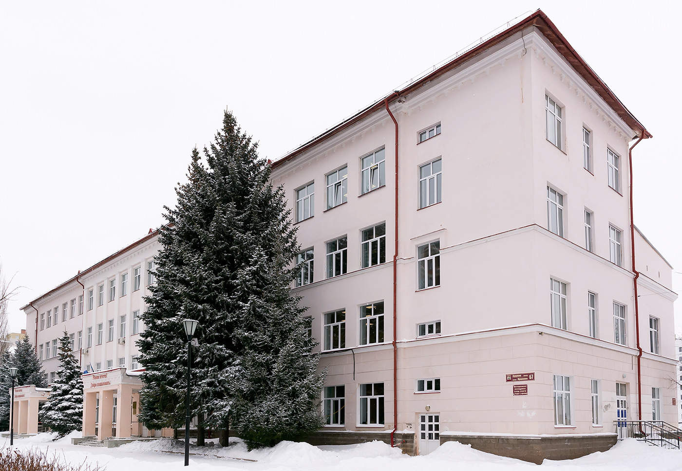 Уфа, Улица Пушкина, 67