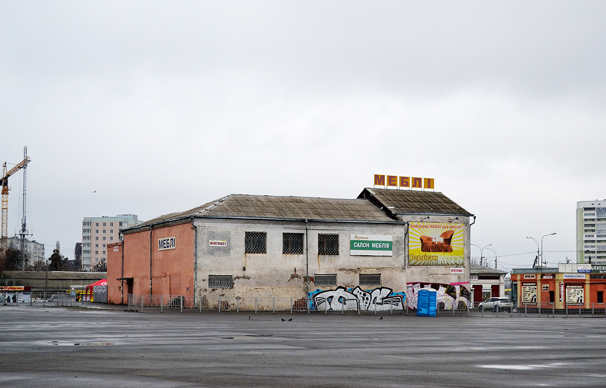 Харьков, Пискуновский переулок, 4