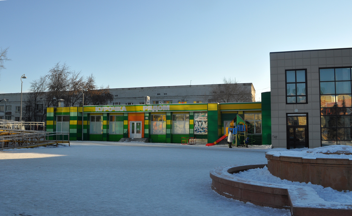 Омск, Проспект Карла Маркса, 43Б корп. 1