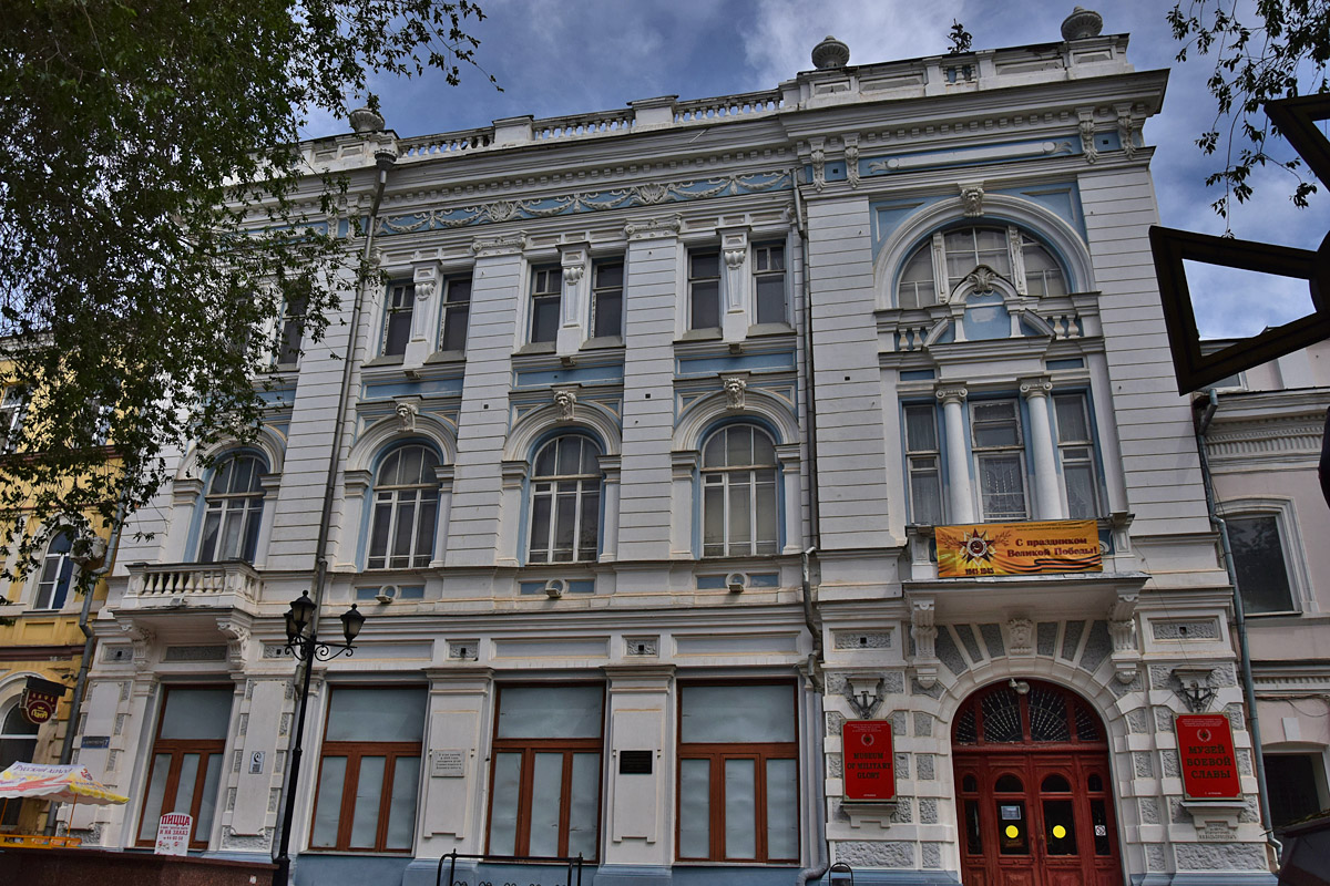 Астрахань, Ахматовская улица, 5