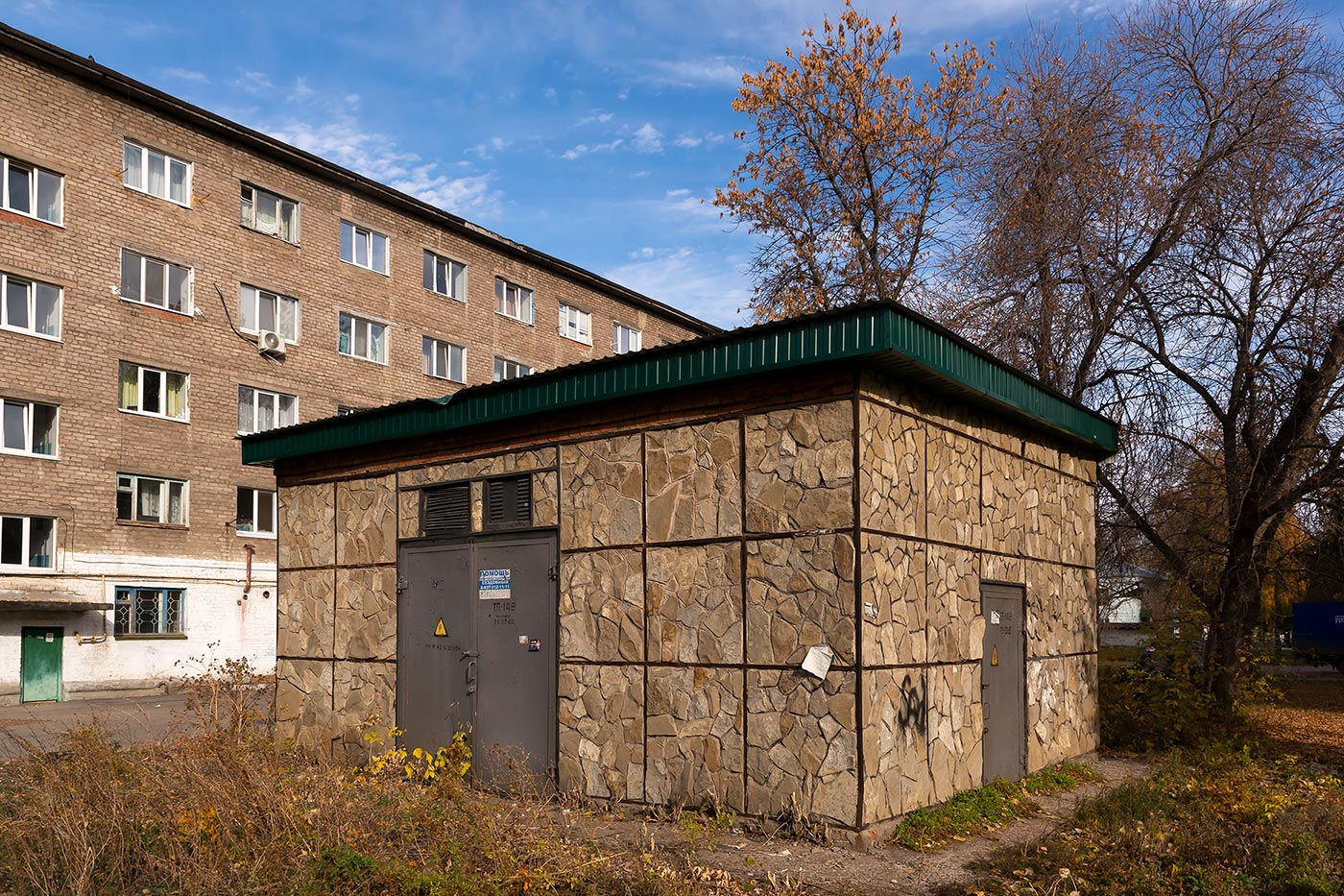 Стерлитамак, Улица Голикова, 20А