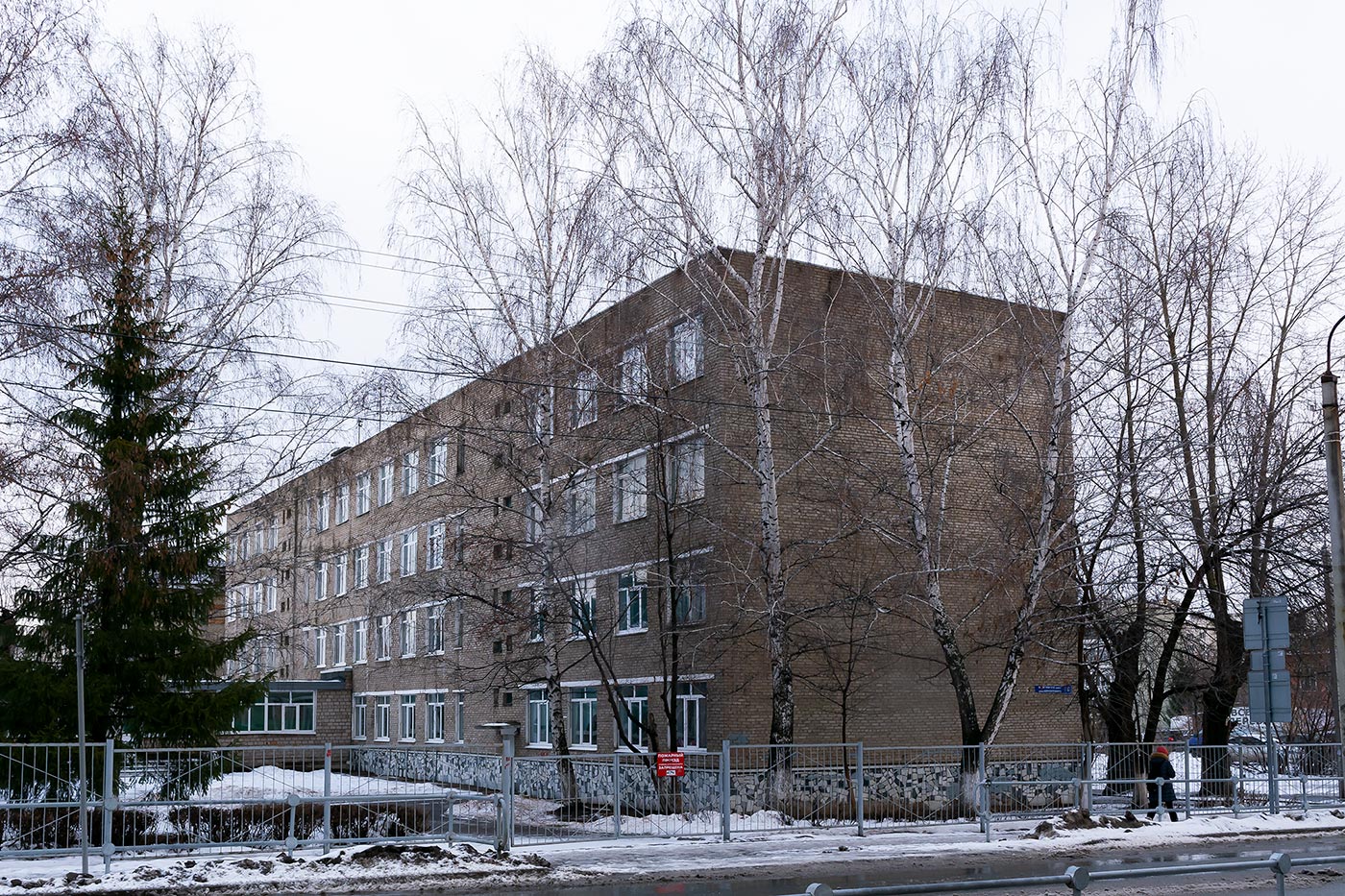 Уфа, Борисоглебская улица, 17