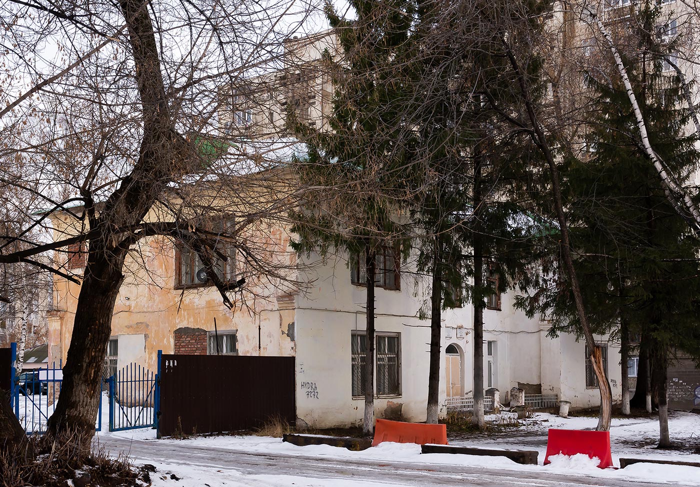 Уфа, Улица Коммунаров, 53