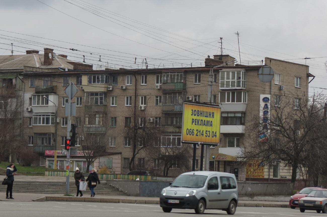 Запорожье, Соборный проспект, 106А