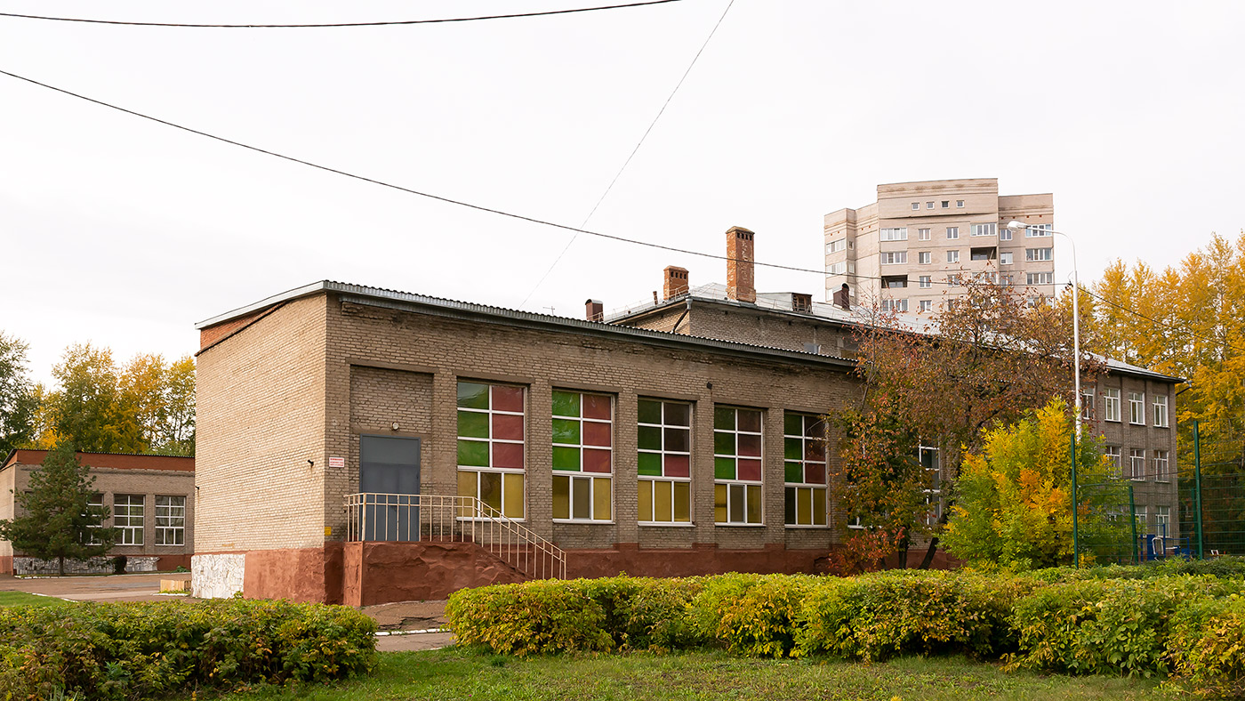 Уфа, Интернациональная улица, 123