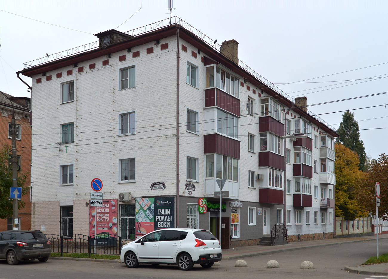 Ливны, Улица Ленина, 25