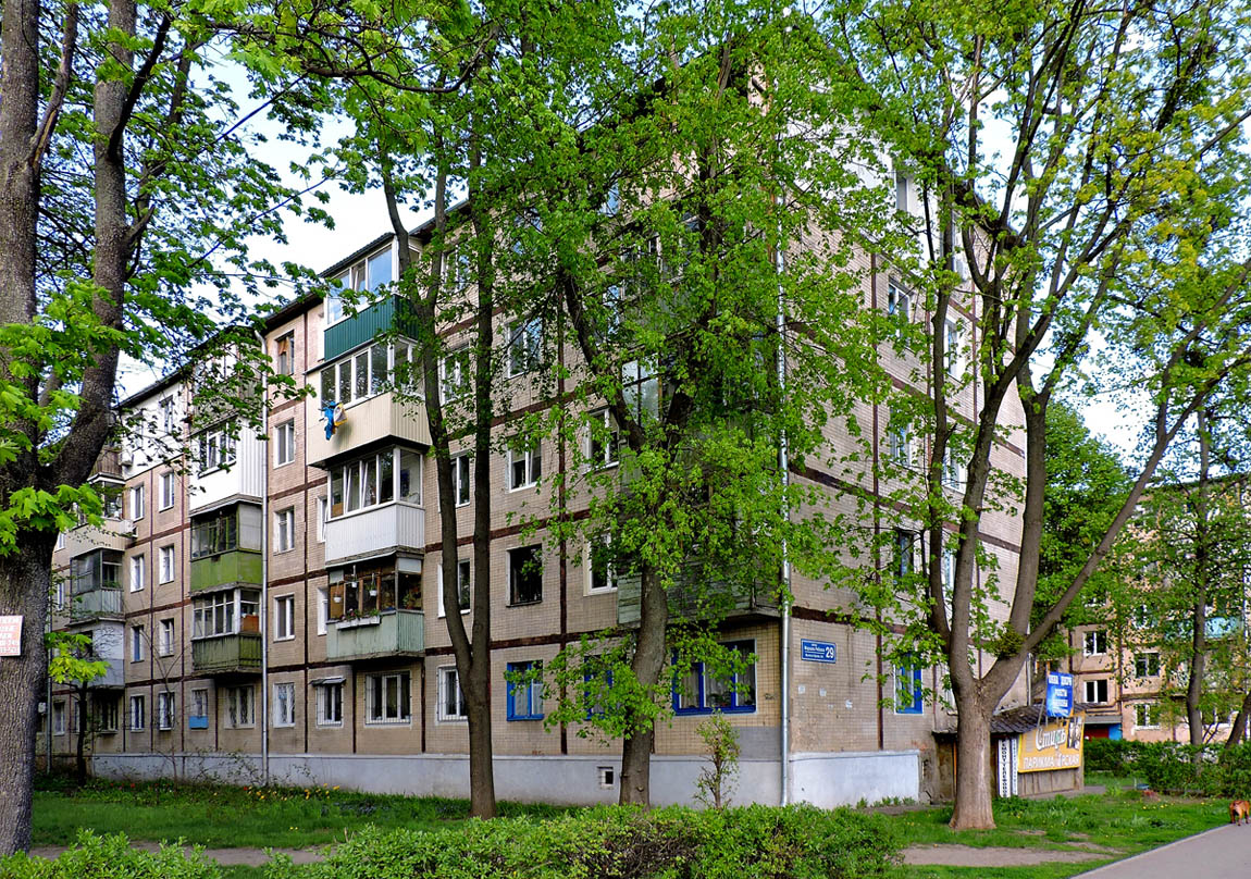 Харьков, Улица Маршала Рыбалко, 29