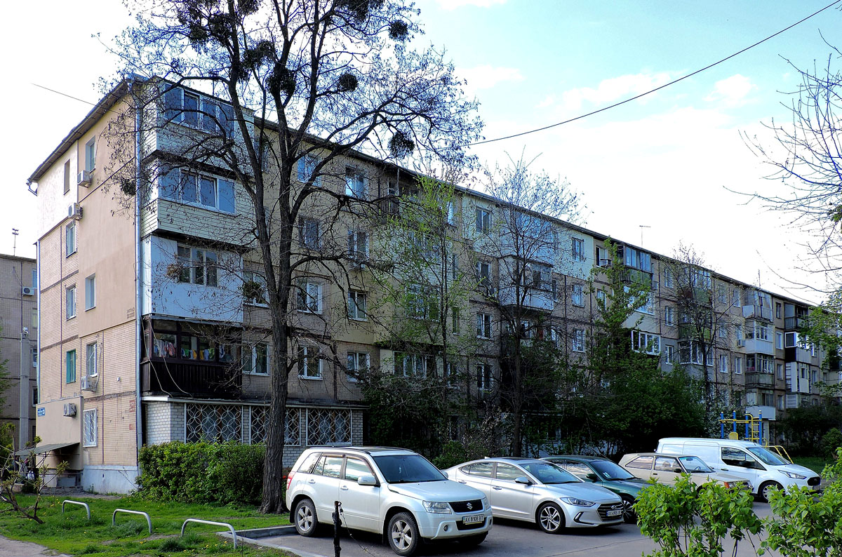 Харьков, Улица Маршала Рыбалко, 23