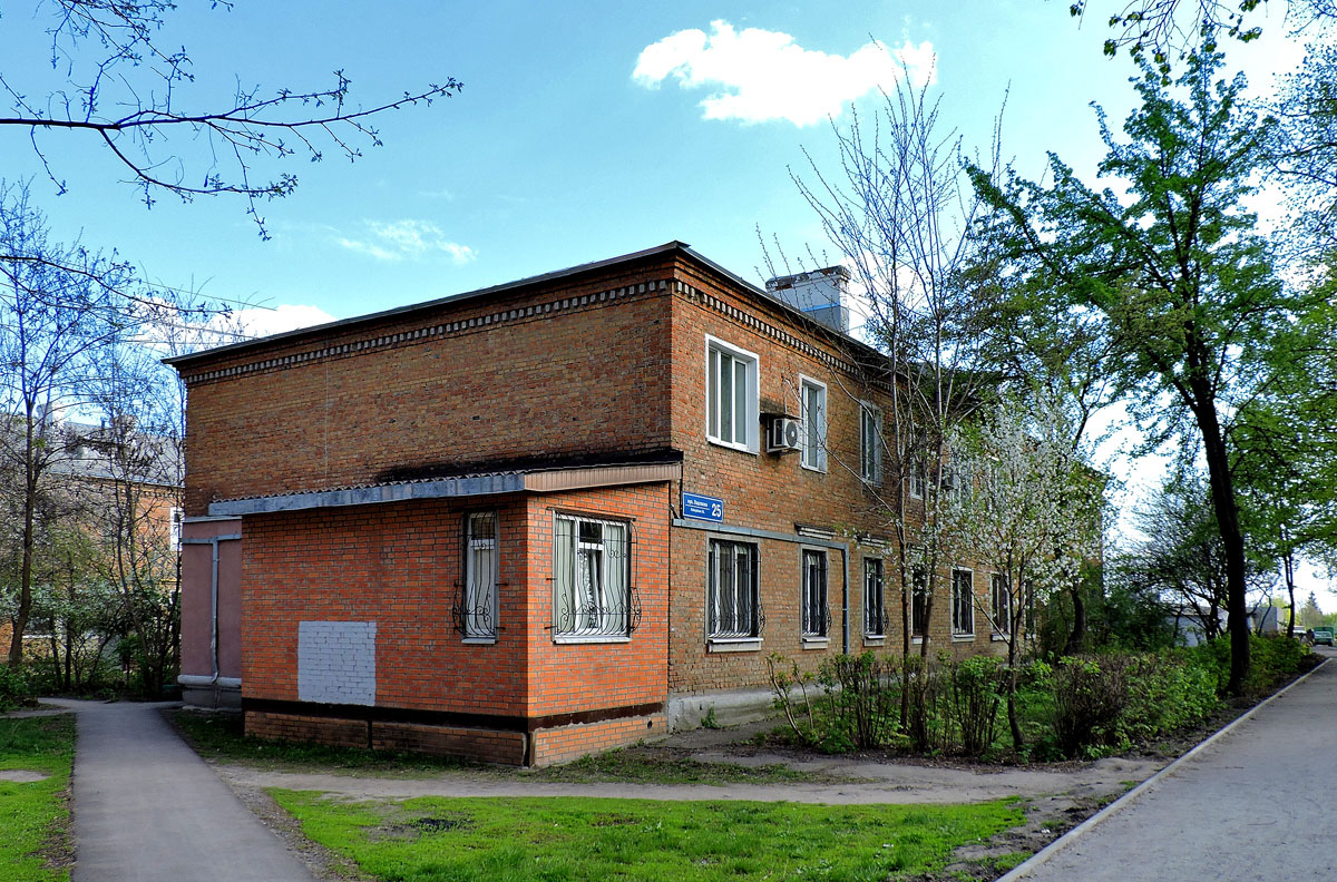 Charków, Улица Ощепкова, 25