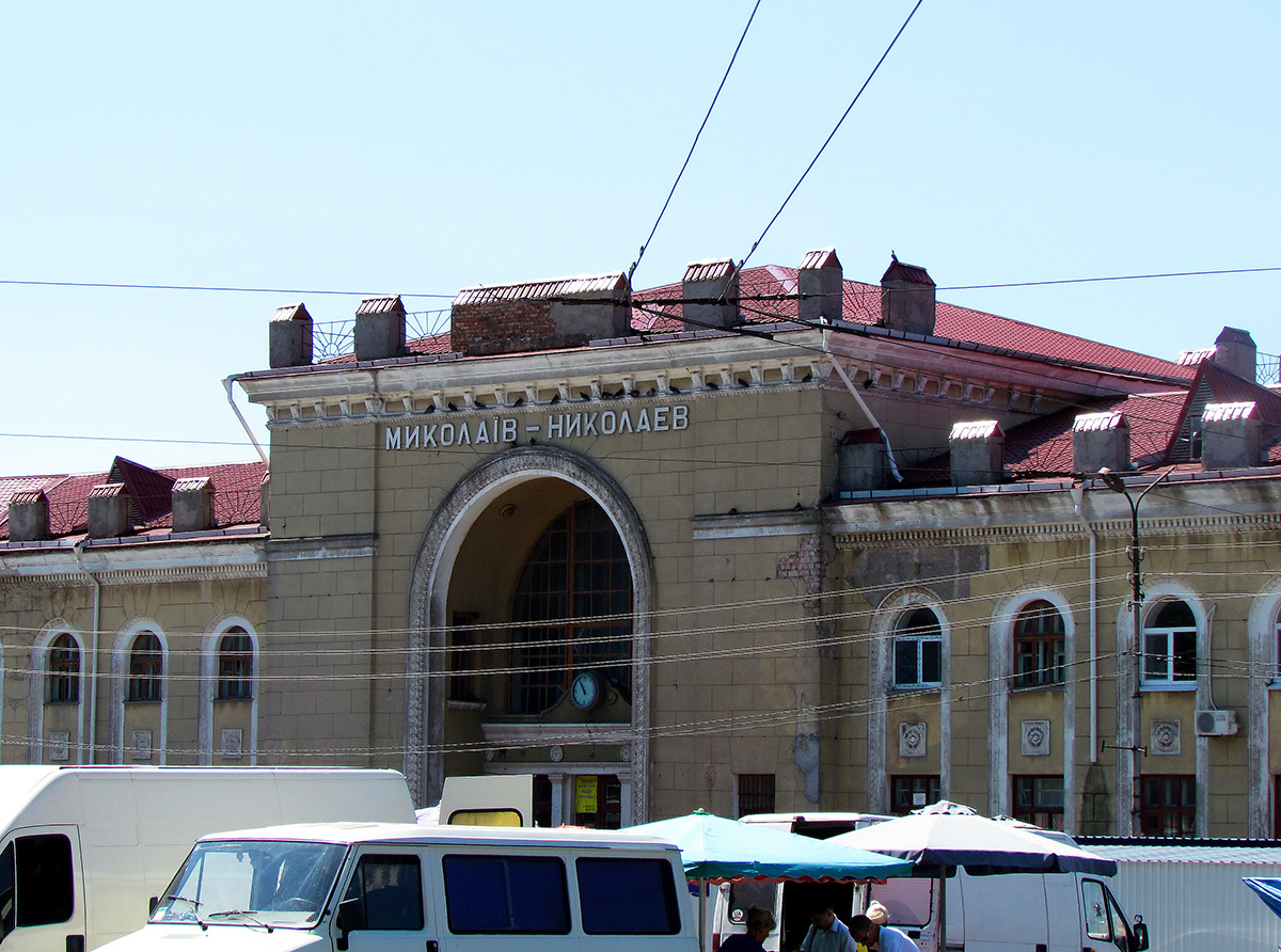 Николаев, Привокзальная площадь, 1
